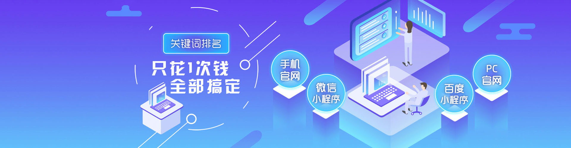 漾濞sem优化